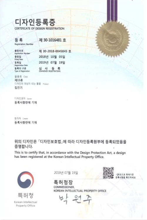 집진기 디자인 등록